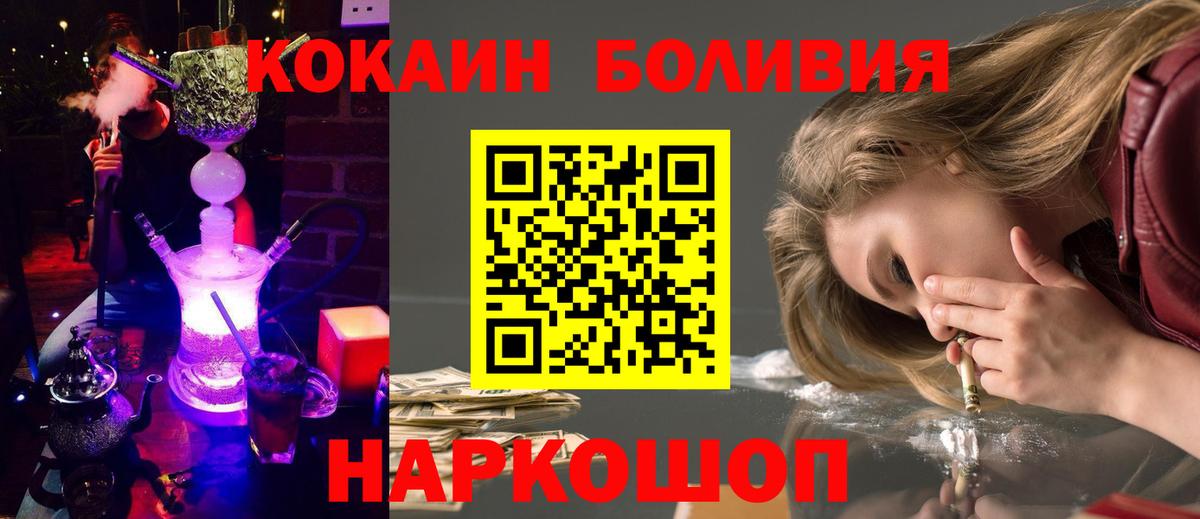 COCAIN 98% Обь