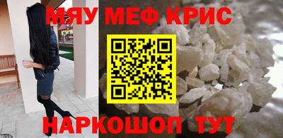 а пвп мука Северобайкальск