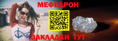 мяу мяу мука Севастополь