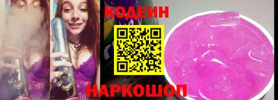 шишки Свободный