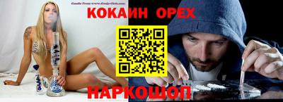 мяу мяу мука Севастополь