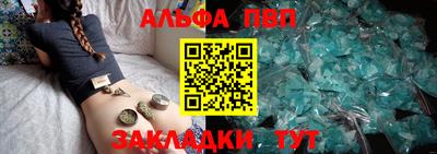 а пвп мука Северобайкальск
