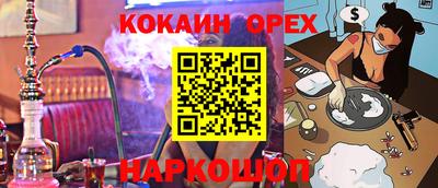 шишки Свободный