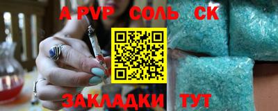 мяу мяу мука Севастополь