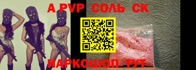 мяу мяу мука Севастополь