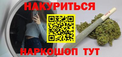 мяу мяу мука Севастополь