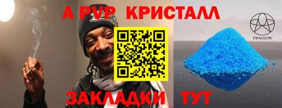 а пвп мука Северобайкальск