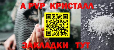 шишки Свободный