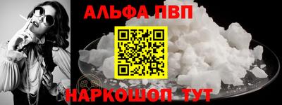 мяу мяу мука Севастополь