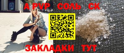 а пвп мука Северобайкальск