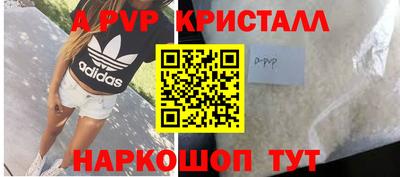 шишки Свободный
