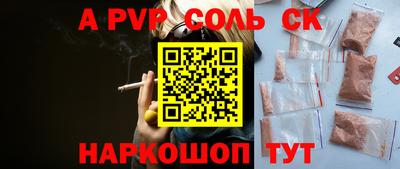 мяу мяу мука Севастополь