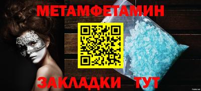 а пвп мука Северобайкальск