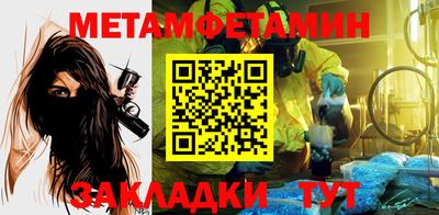 а пвп мука Северобайкальск