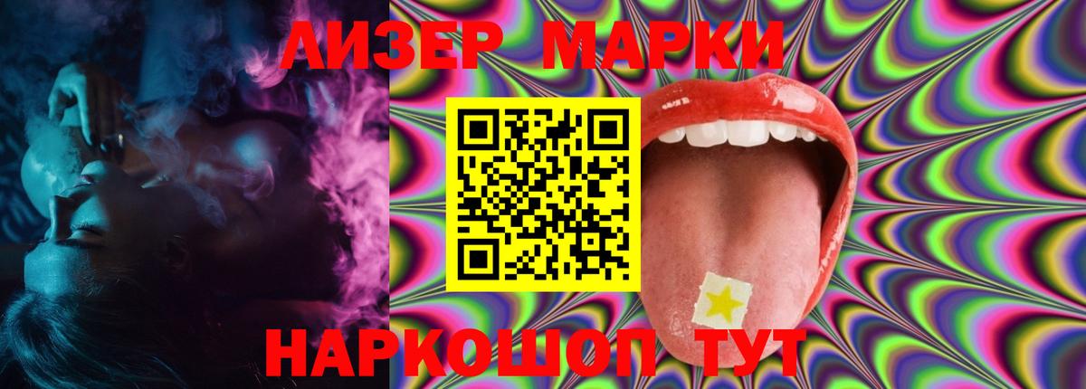 ЛСД экстази кислота  Вход с VPN  Обь  LSD-25 экстази ecstasy 