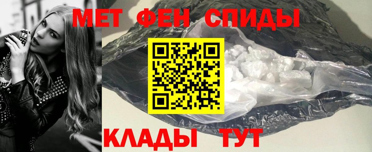 Метамфетамин  МЕТАМФЕТАМИН мет  МЕТАМФЕТАМИН мет  Вход с VPN  Обь 