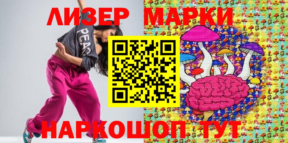 Обь  купить  сайты  Вход с VPN  Марки NBOMe 1,5мг  Марки NBOMe 1,5мг 