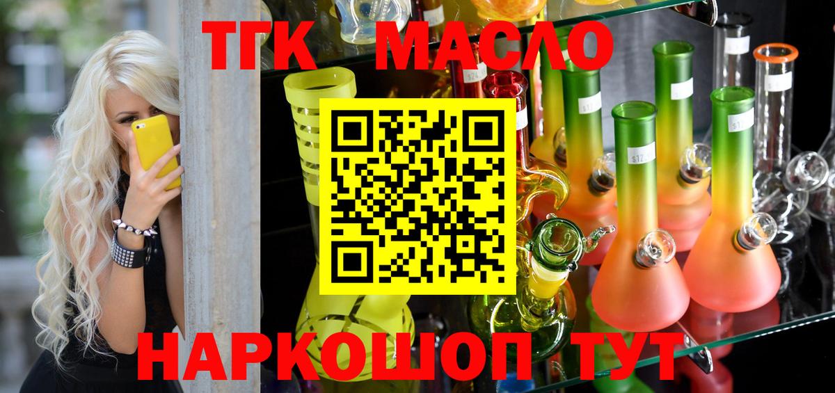 Дистиллят ТГК концентрат Обь