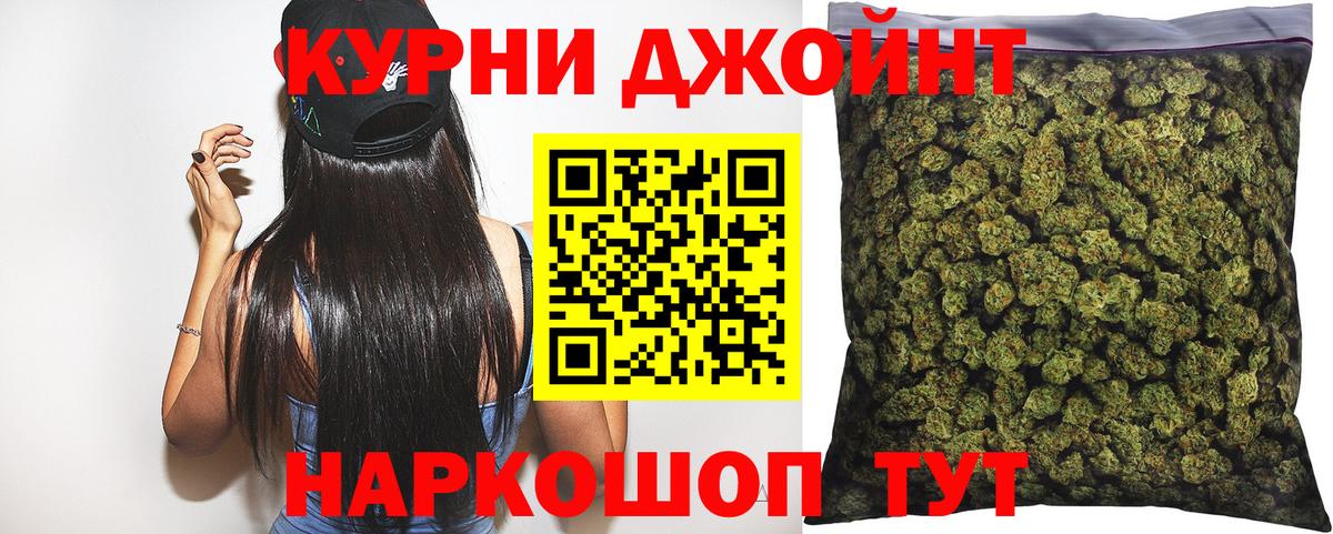 Бошки Шишки Amnesia  Бошки Шишки Bruce Banner  Бошки Шишки планчик  Канабис ГИДРОПОН  Обь  Вход с VPN 